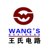 廣德王氏智能電路科技有限公司